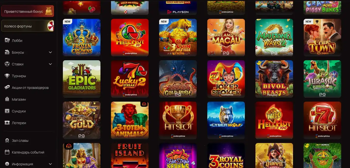 Интерфейс Баунти казино с бонусным раундом